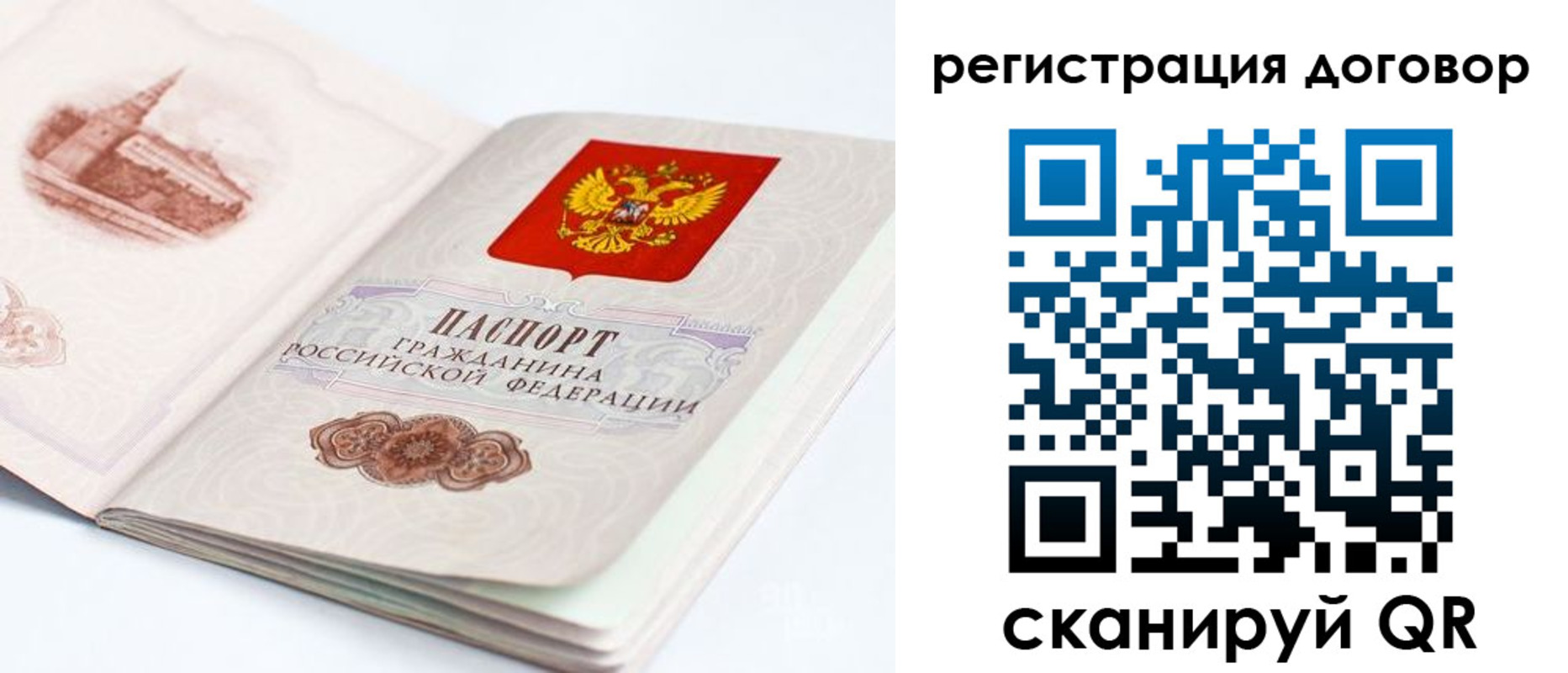 временная регистрация для школы в Краснодарском крае