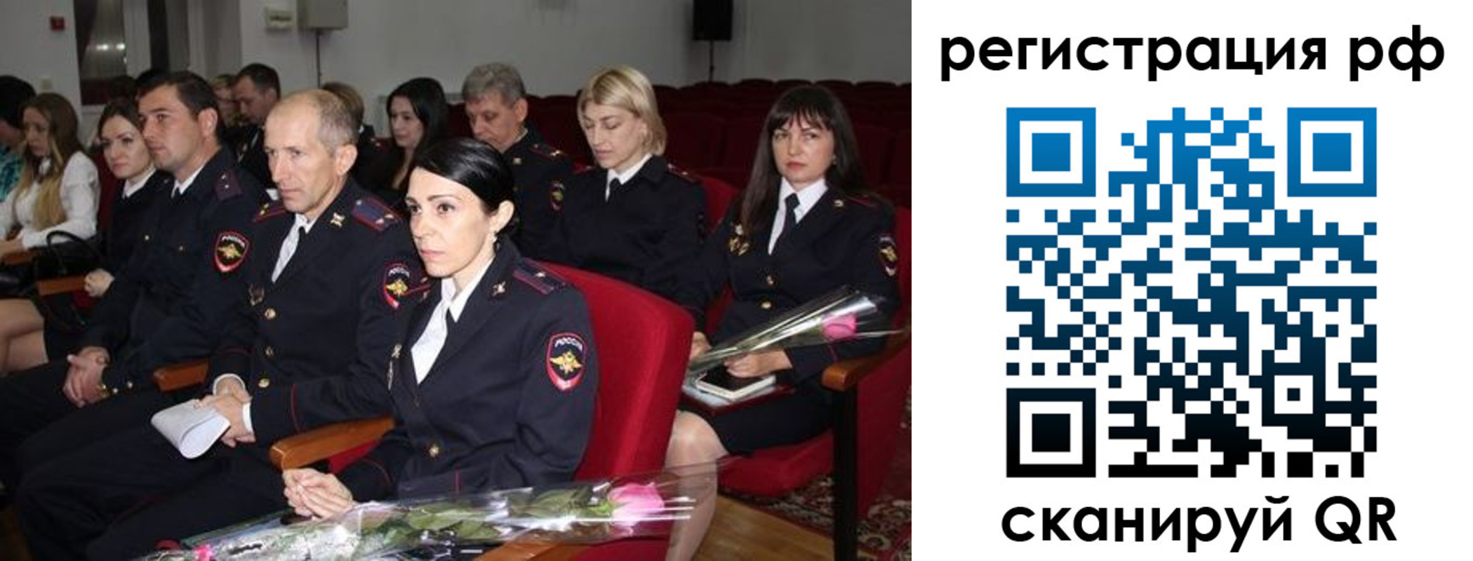 временная регистрация 2025 в Краснодарском крае