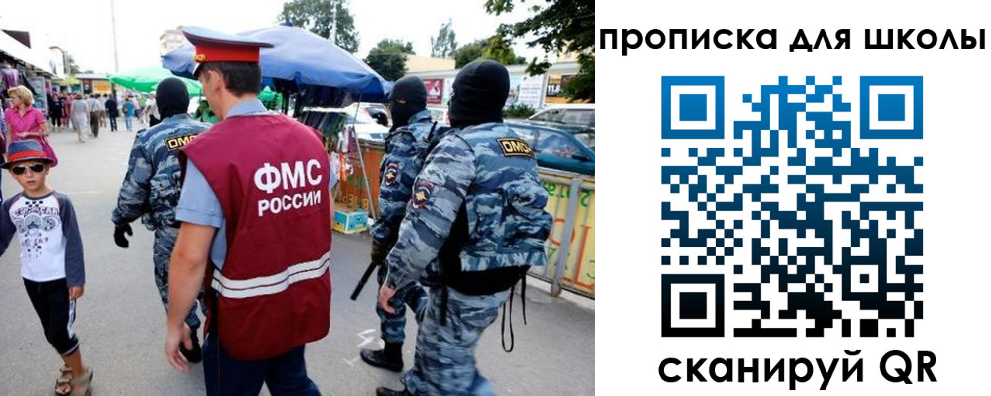 временная регистрация поиск в Краснодарском крае