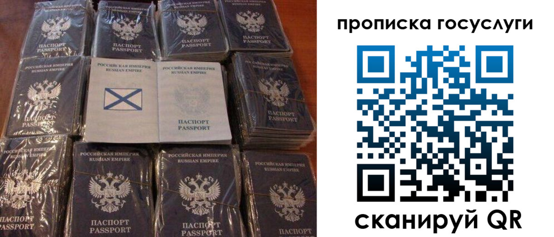 регистрация для дет. сада в Краснодарском крае